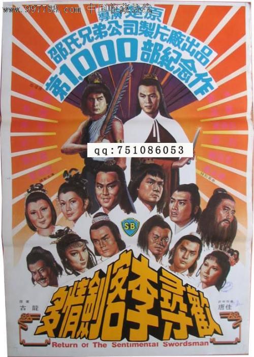 墨瑞维恩学院文凭毕业证成绩认证